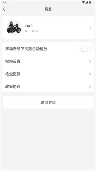 營養大觀園 v4.9.7 1