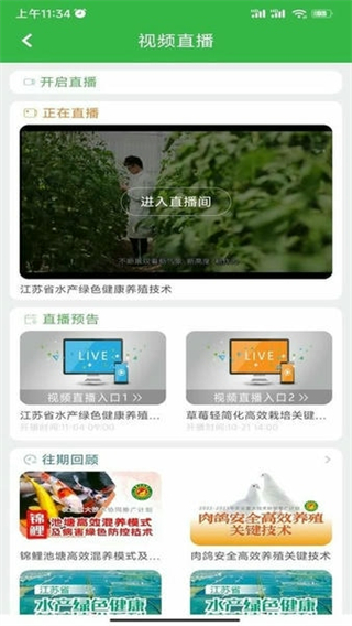 農技耘 v5.1.2 0