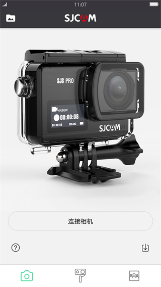 山狗sj9000無線wifi軟件(SJCAM) v6.7.3.5 安卓版 3