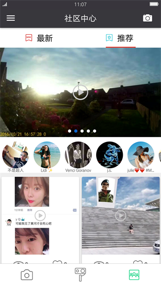 山狗sj9000無線wifi軟件(SJCAM) v6.7.3.5 安卓版 1