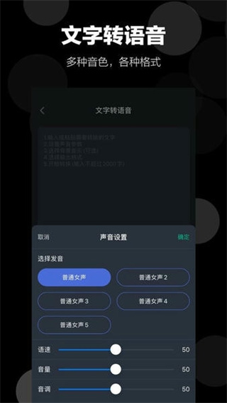 錄音語(yǔ)音備忘錄 v1.7.4 安卓版 3