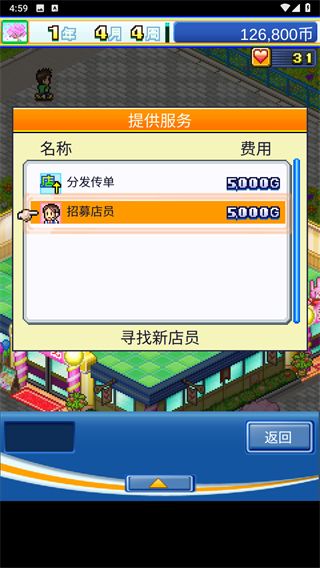 游戲廳物語加強版 v3.00 1