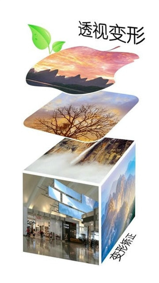 摳圖寶pro專業(yè)版 v16.50 安卓版 1