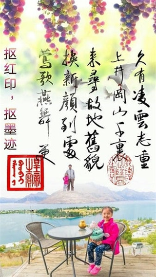 摳圖寶pro專業(yè)版 v16.50 安卓版 3