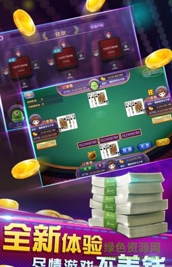 云南撈腌菜app入口金幣 v1.1.0 安卓版 1