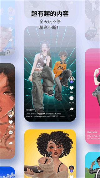 崽崽跑酷模擬器 v4.9.010 安卓版 1