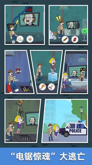 名偵探老王小游戲 v1.3.2 3