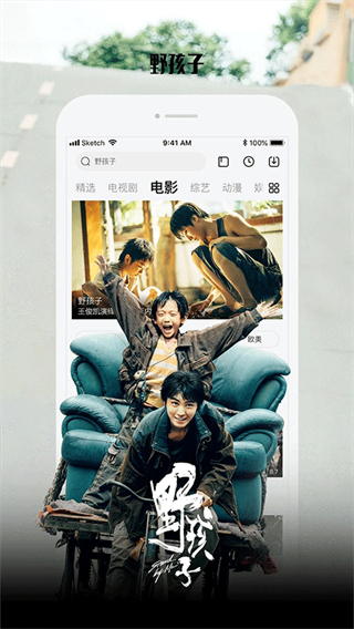 樂視視頻app 安卓版 v10.9.30 最新版 1