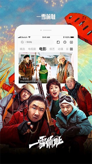 樂視視頻正版免費(fèi)下載 v10.9.30 安卓版 1