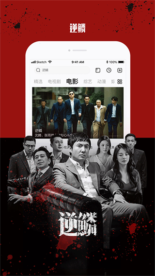 樂視視頻正版免費(fèi)下載 v10.9.30 安卓版 2