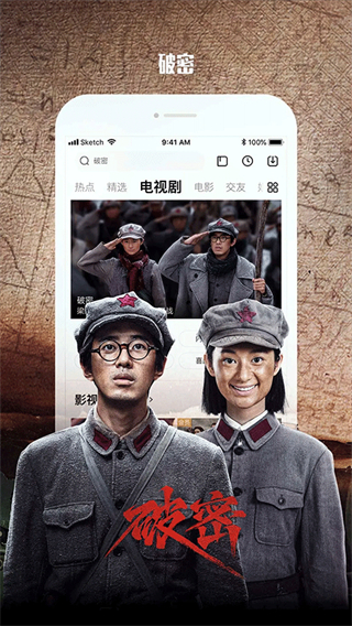 樂視視頻正版免費(fèi)下載 v10.9.30 安卓版 3