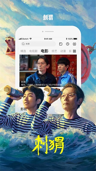 樂視視頻手機版 v10.9.30 安卓版 3