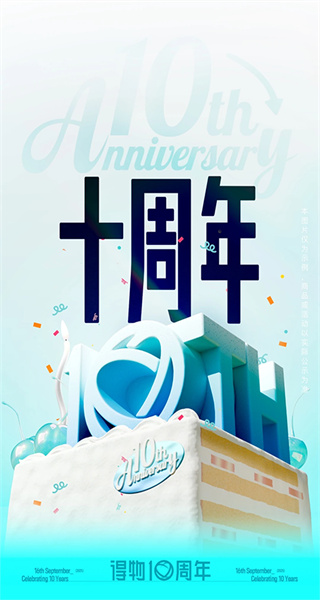 正版官方毒app v5.78.5 安卓版 1