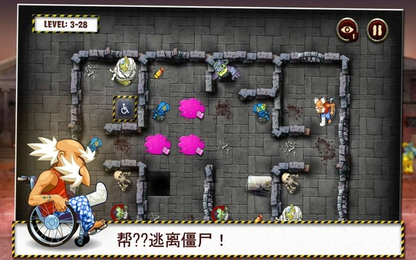 爺爺和僵尸 v1.8 0
