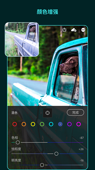 lightroom cc手機(jī)版 v11.0.1安卓中文版 0