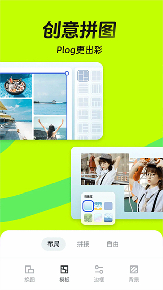 天天向商免費(fèi)(稿定設(shè)計(jì))下載 v5.28.0 安卓版 0