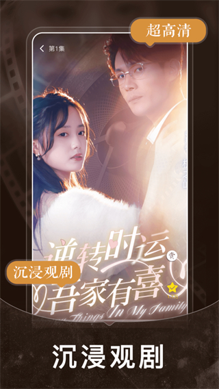 免費短劇之家最新版 v3.3.28 安卓版 4