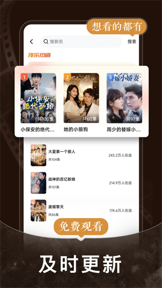 免費短劇之家最新版 v3.3.28 安卓版 0