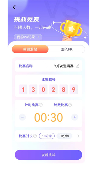 秀覓趣動(dòng) v1.18.1 1
