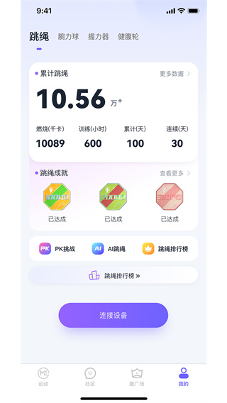 秀覓趣動(dòng) v1.18.1 2