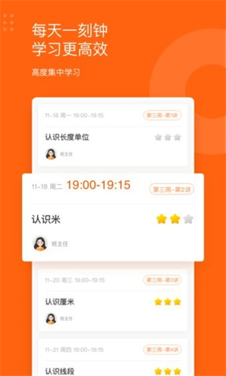 核桃數(shù)學最新版本免費 v1.22.0 官方安卓版 0