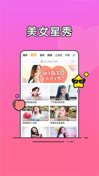 虎牙直播青春版 v7.11.79安卓版 0