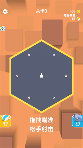 歡樂(lè)彈球球手游安卓版 v1.6.0 0