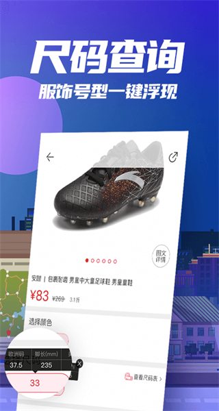 花海倉(cāng)官方版 v9.13.0 安卓版 3