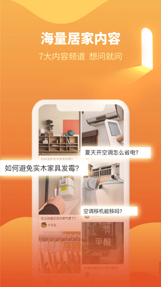 湘潭新奧燃?xì)饫U費(fèi)手機(jī)版 v6.6.0 安卓版 2