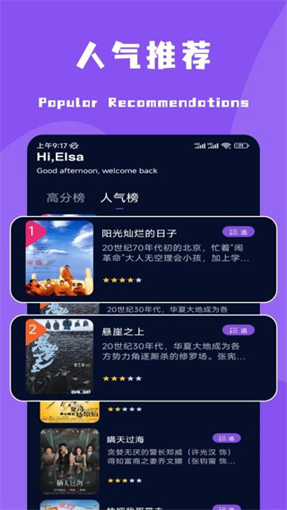 愛尚影視 v1.2 2