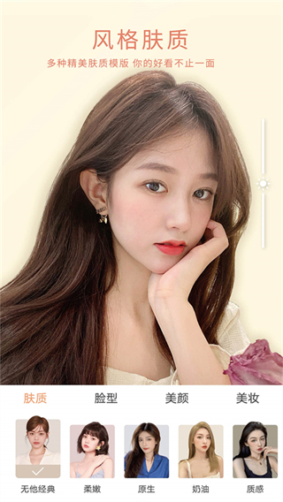 無他相機(jī)最新版本2025 v6.9.2.157安卓版 2