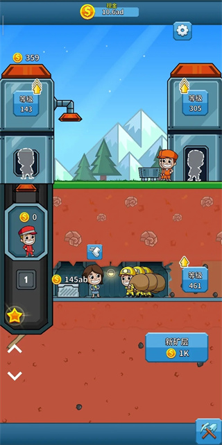 偷懒的矿业大亨内置菜单 v4.38.01