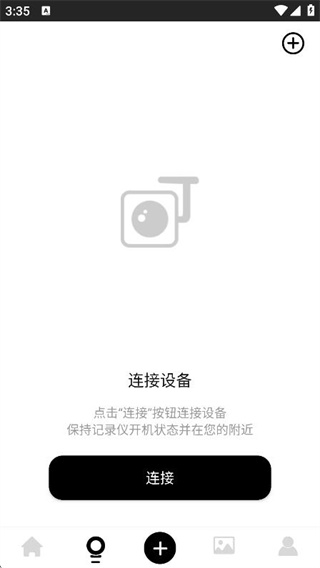 小方记录仪app正版 v2.2.2.70