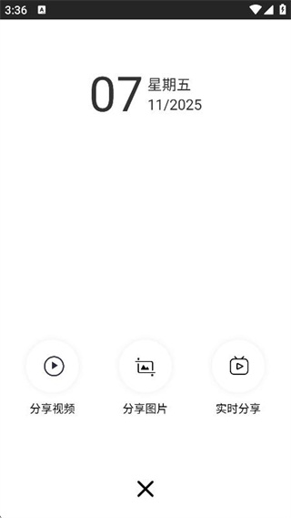小方记录仪app正版 v2.2.2.71