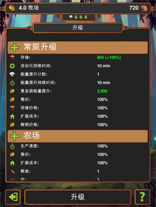 手工业王国免广告 v2.22