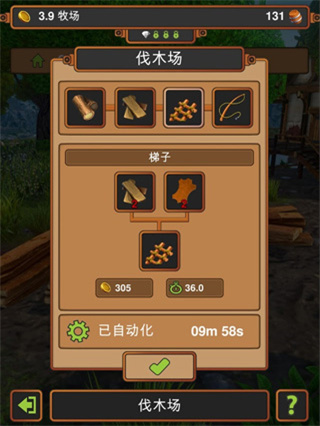 手工业王国免广告 v2.21