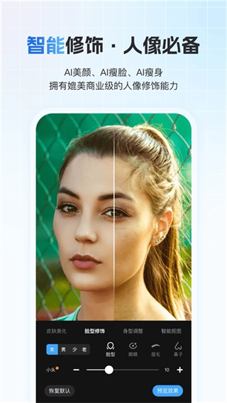 一拍即傳 v8.4.9 安卓版 1
