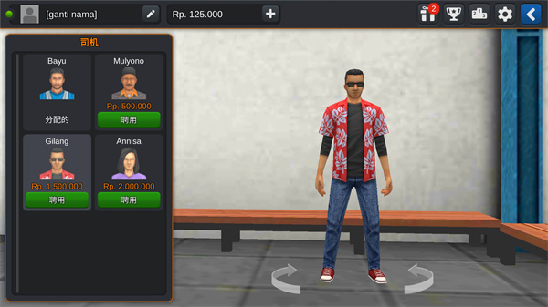 印尼巴士模拟器汉化版 v4.4.11