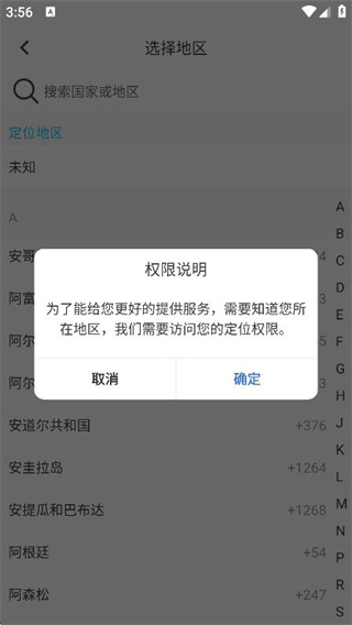 有我看家监控 v4.0.170