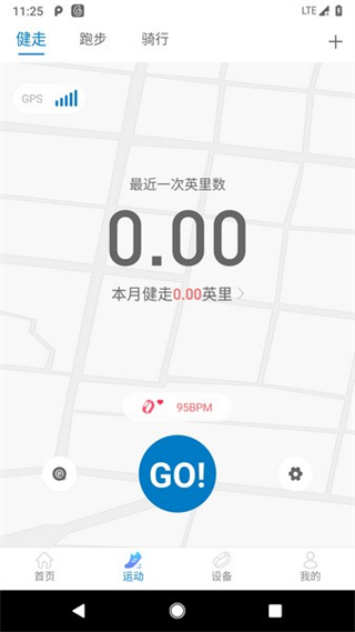 haylou fit app v1.3.2 安卓版 1