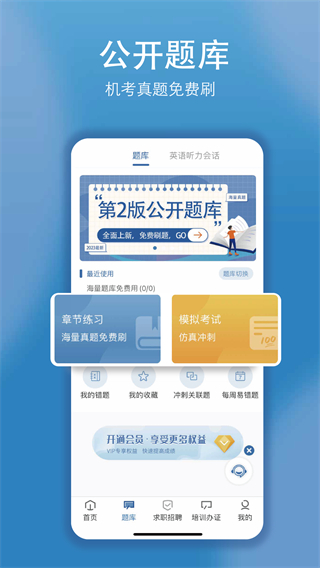 船掌柜 v2.0.2511041