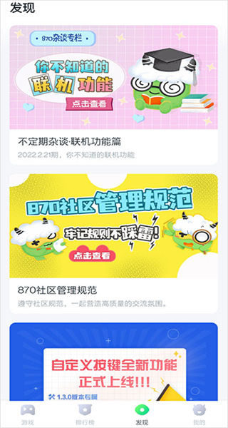 不氪游戲盒子(云游戲平臺) v1.9.4.1 安卓版 1