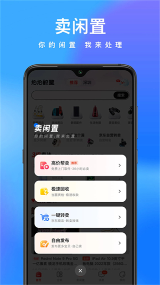 拍拍鯨置 v1.5.0 2