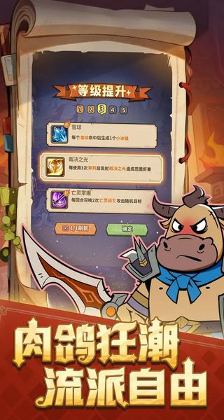 史詩大陸 v2.1.0 0