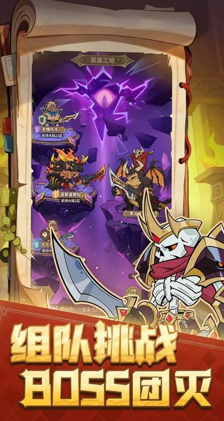 史詩大陸 v2.1.0 3