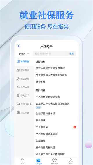 電子社?？ㄊ謾C(jī)版 v4.4.3 安卓版 1
