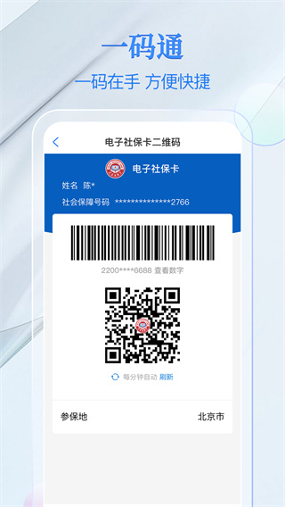 電子社?？ㄊ謾C(jī)版 v4.4.3 安卓版 0