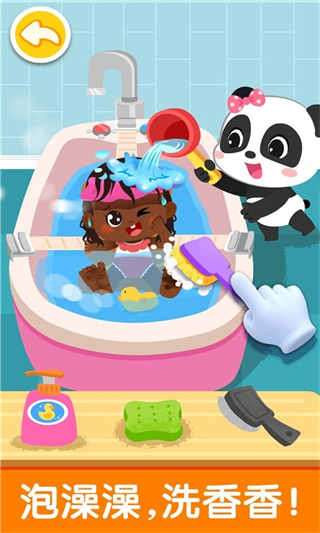 照顾甜心妹妹免费版 v9.89.99.003