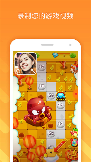 小熊錄屏 v2.4.6.8 0