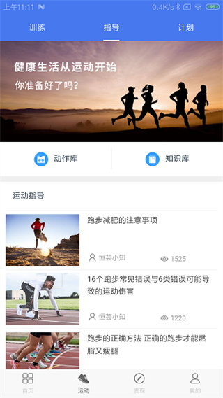 聯(lián)想生活app官方版 v2.2.17(20250206.1)安卓版 3